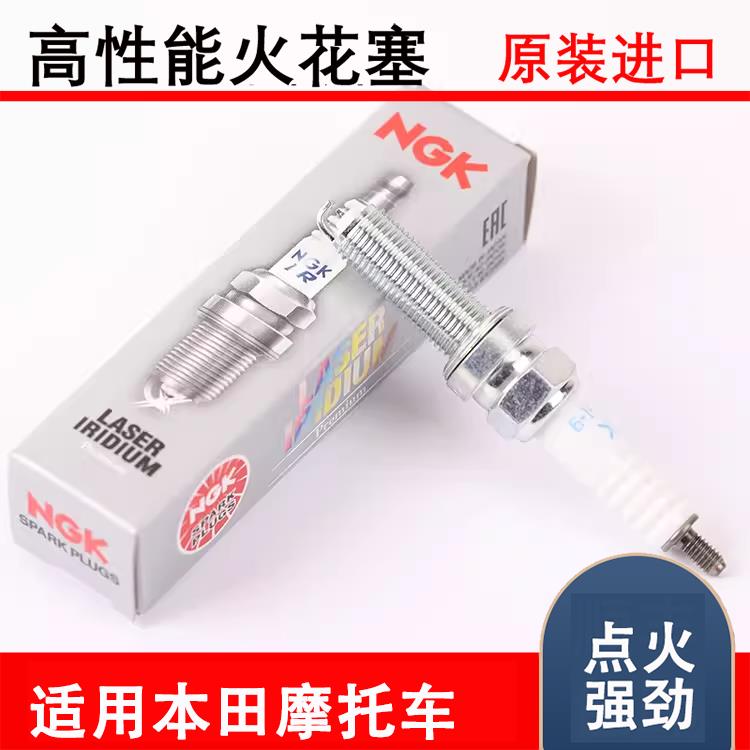 适用机车铱金火花塞本田PCX CB190/500/400XF CBR650 NC700 750