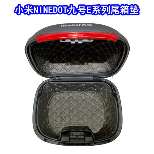 适用九号电动车e80原厂m85cm95后备箱密码尾箱垫内衬25L28升头盔