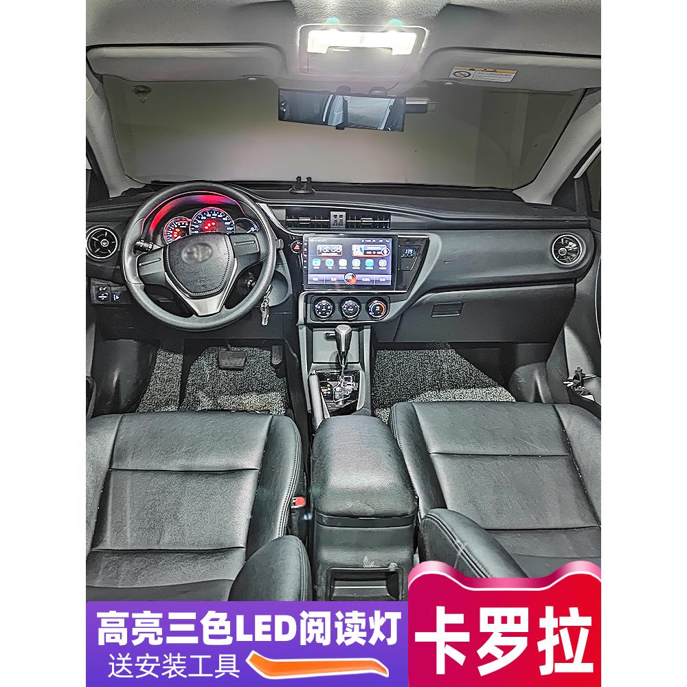 适用于07-21丰田16花冠17双引擎18汽车顶灯19室内20改装Led阅读灯