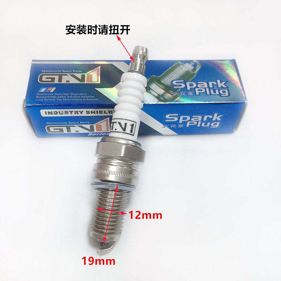 适用摩托车配件火花塞A7TC D8TC 70/90/100/110/125火花塞 踏板车