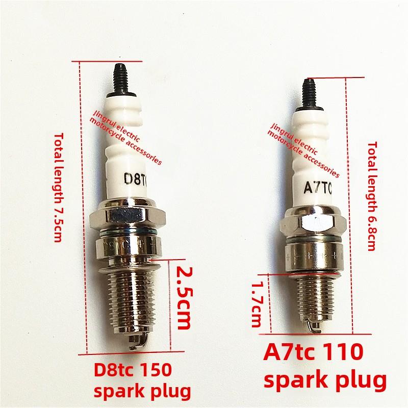 适用三轮摩托车火花原装配件110 125 150 175 200火花塞宗深大洋