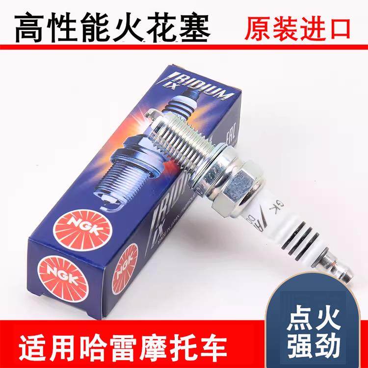 适用摩托车火花塞哈雷883 XL/XR1200 X48 路王 软尾 CVO 大滑翔