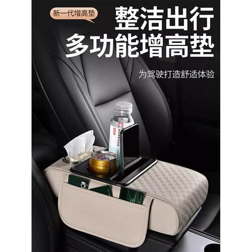 适用于雷克萨斯0506款GS300 GS460 GS450h前排中央扶手箱垫防护垫