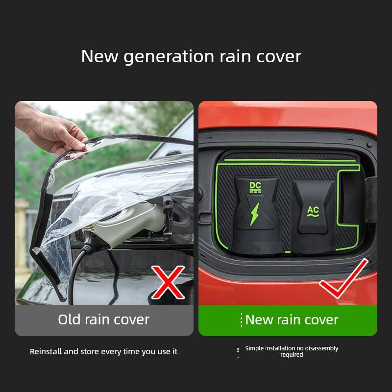 智界R7享界S9T充电枪防雨罩翻盖式防尘防漏隐藏式汽车配件保护盖