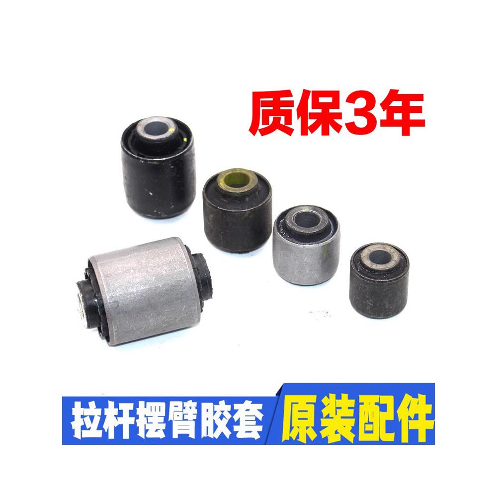 适配现代索纳塔八名图ix35起亚k5智跑k4三角臂后摆臂拉杆橡胶衬套