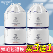 洗脸巾加厚一次性女美容院洁面巾纸棉柔卷筒式 无菌擦脸巾卸妆棉一