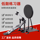 底鼓练习器双踩架子鼓单踩低鼓哑鼓踏板静音练习垫独立金属脚踏板