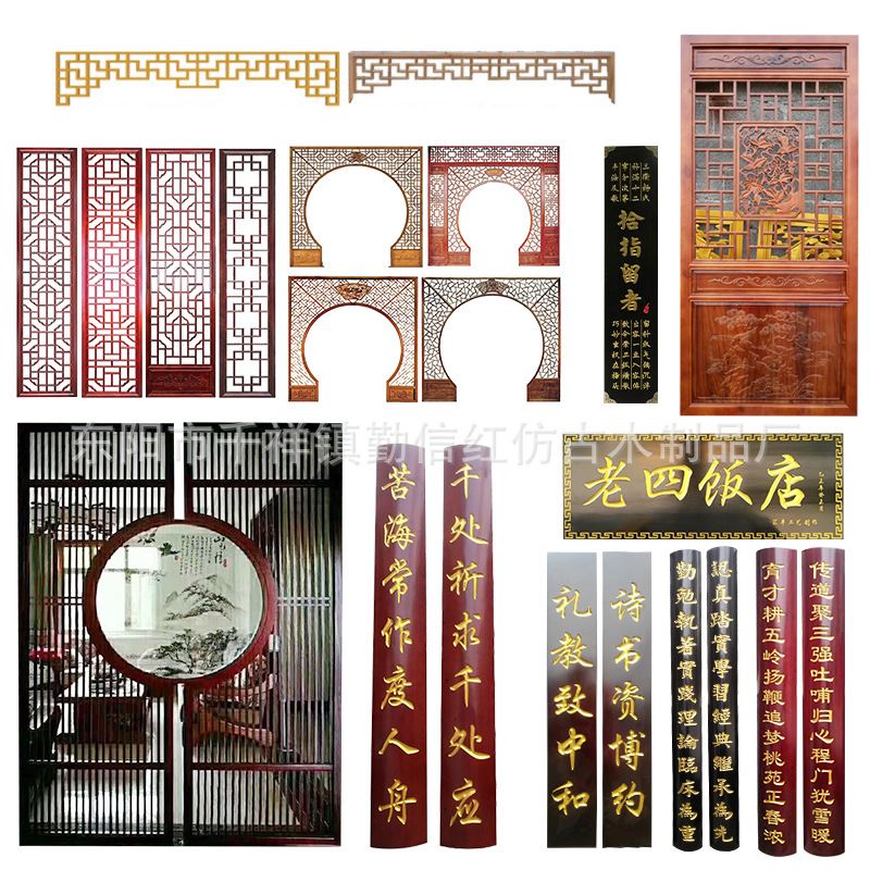 匾定古格牌木仿弧字牌门匾头匾对铺花雕额招实中式v圆联实做木店
