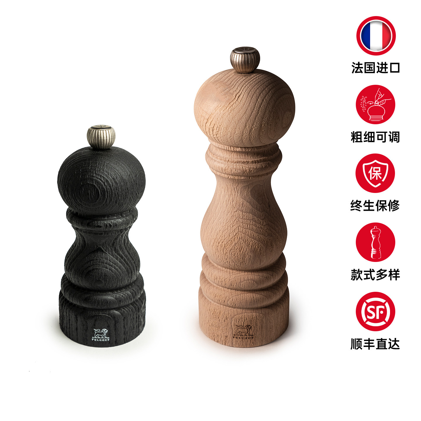 【新品】法国peugeot/Nature标致研磨器手动实木胡椒磨海盐磨套装