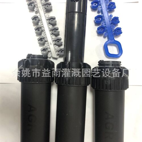 厂家自动升缩齿轮旋转v地埋喷头 农业 园林灌溉工具u.