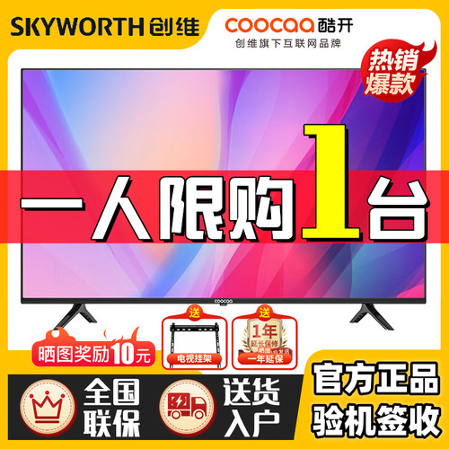 电视热销榜10万+家装生活党看过