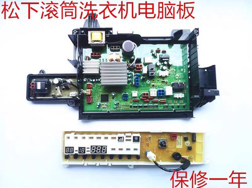 适用松下滚筒洗衣机XQG100-EG129电脑板主板电源板显示控制板----
