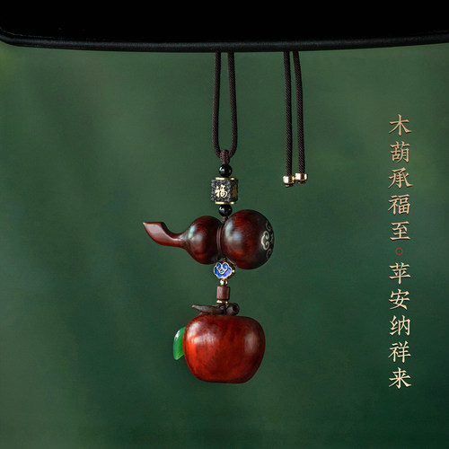 平安福禄！高档檀木葫芦生肖车挂