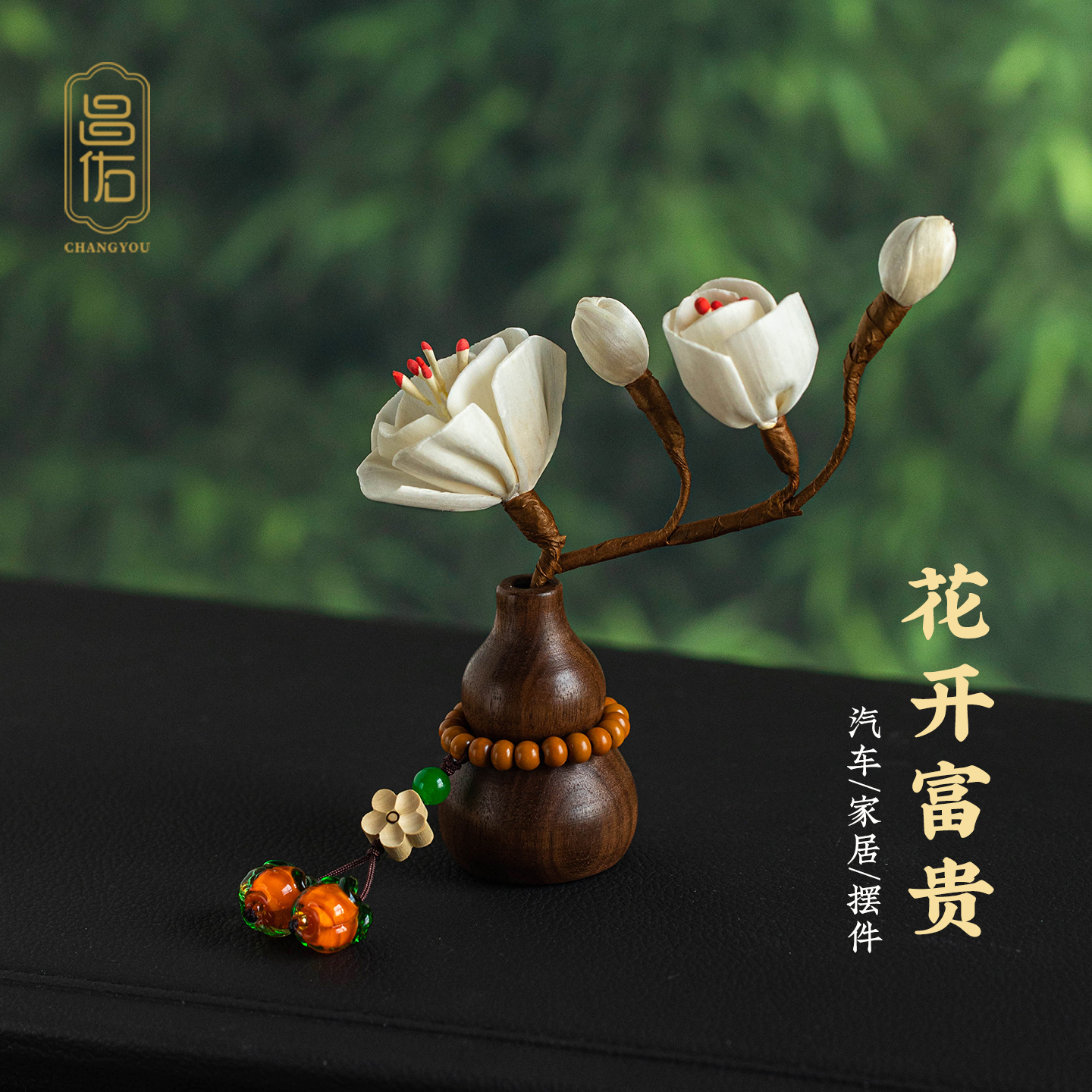 福禄小葫芦以木承香质朴怡然