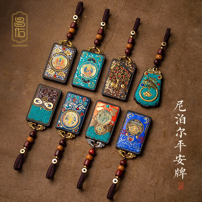 中国风唐卡汽车钥匙扣挂件民族风本命年车钥匙情侣钥匙链饰品挂饰
