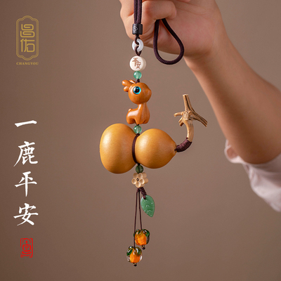 创意平安葫芦小鹿车载汽车挂件车内饰品挂饰新款2025装饰摆件吊坠