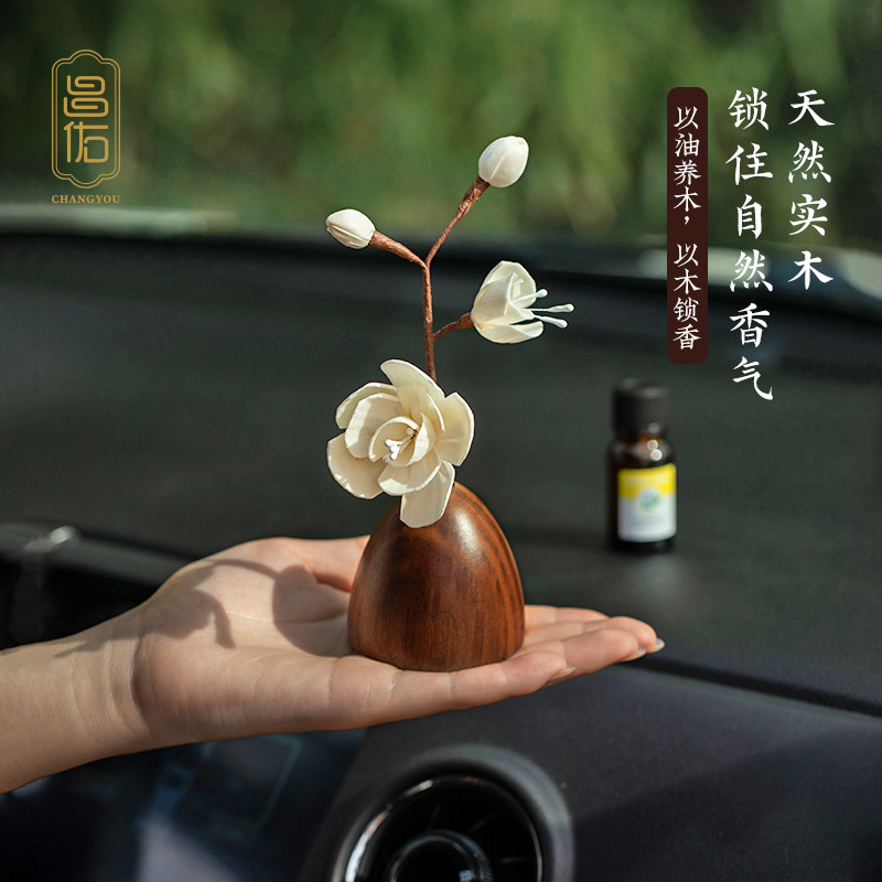 干花瓶扩香器车载香薰精油桌面卧室干花扩香石汽车摆件车载扩香木