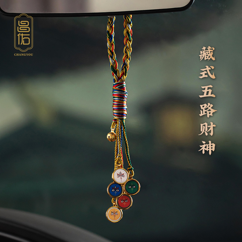 全手工彩绘五路财神车挂