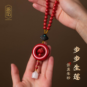 昌佑原石朱砂平安扣莲花汽车挂件车内吊饰本命年朱砂挂件高档饰品