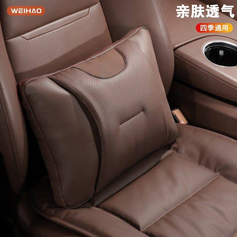 适用奔驰S级汽车腰靠亲肤皮透气座椅护腰司机长途开车腰托支撑垫,汽车用品/电子/清洗/改装,头枕,淘宝优惠券,粉丝福利购,淘宝优惠卷
