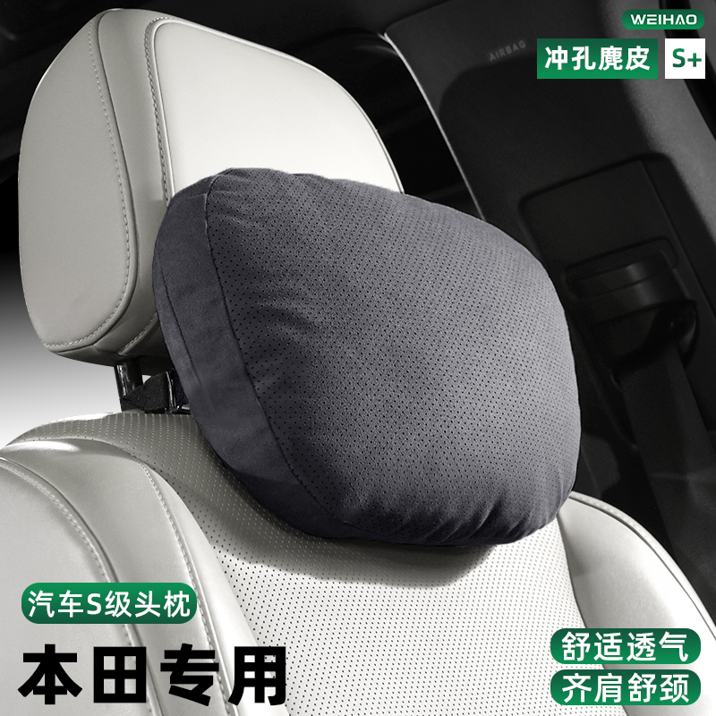 汽车头枕腰靠舒适颈枕脖枕护颈枕