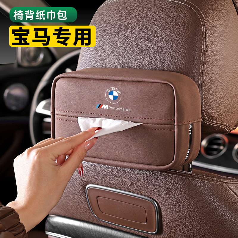 汽车纸巾抽纸盒挂式翻毛皮耐磨
