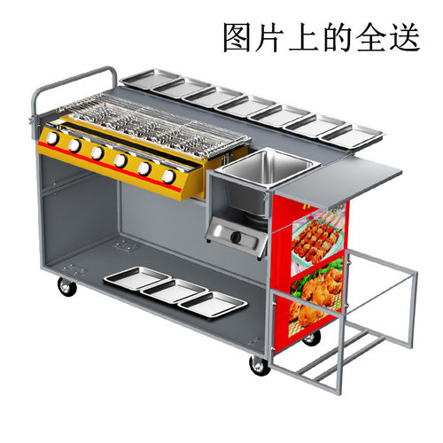 环保无烟带油炸锅小吃摊烧烤车