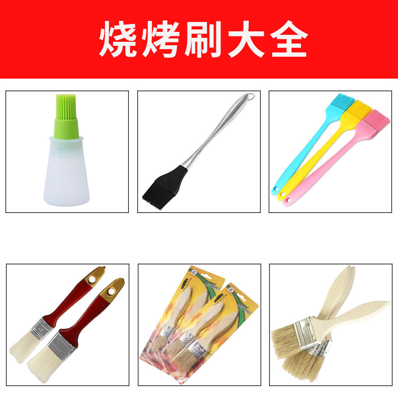 油刷子厨房烙饼烘焙调料小毛刷煎饼家用耐高温不掉毛硅胶烧烤油刷,厨房/烹饪用具,烧烤刷,淘宝优惠券,粉丝福利购,淘宝优惠卷