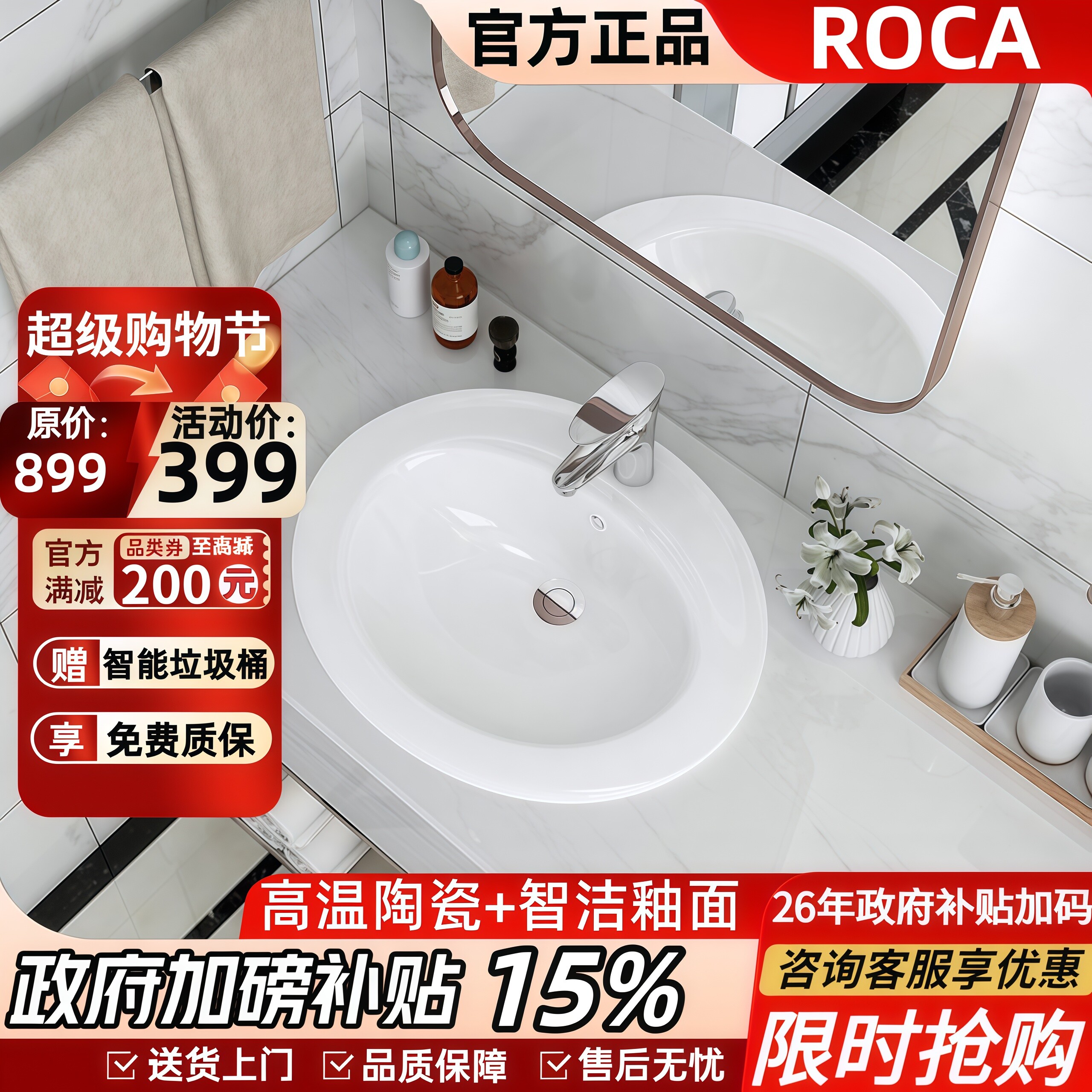 乐家卫浴高温陶瓷台中盆