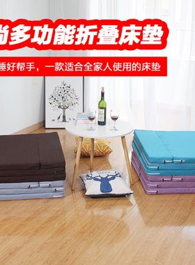 午睡地上简易临时床打地铺垫可折叠睡垫夏季便携单人防潮透气家用