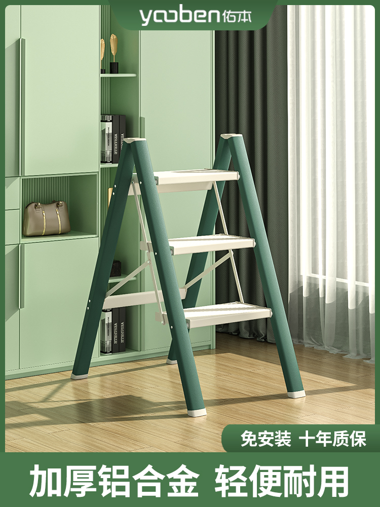 佑本梯子家用折叠伸缩铝合金加厚人字梯室内多功能楼梯三步小梯凳