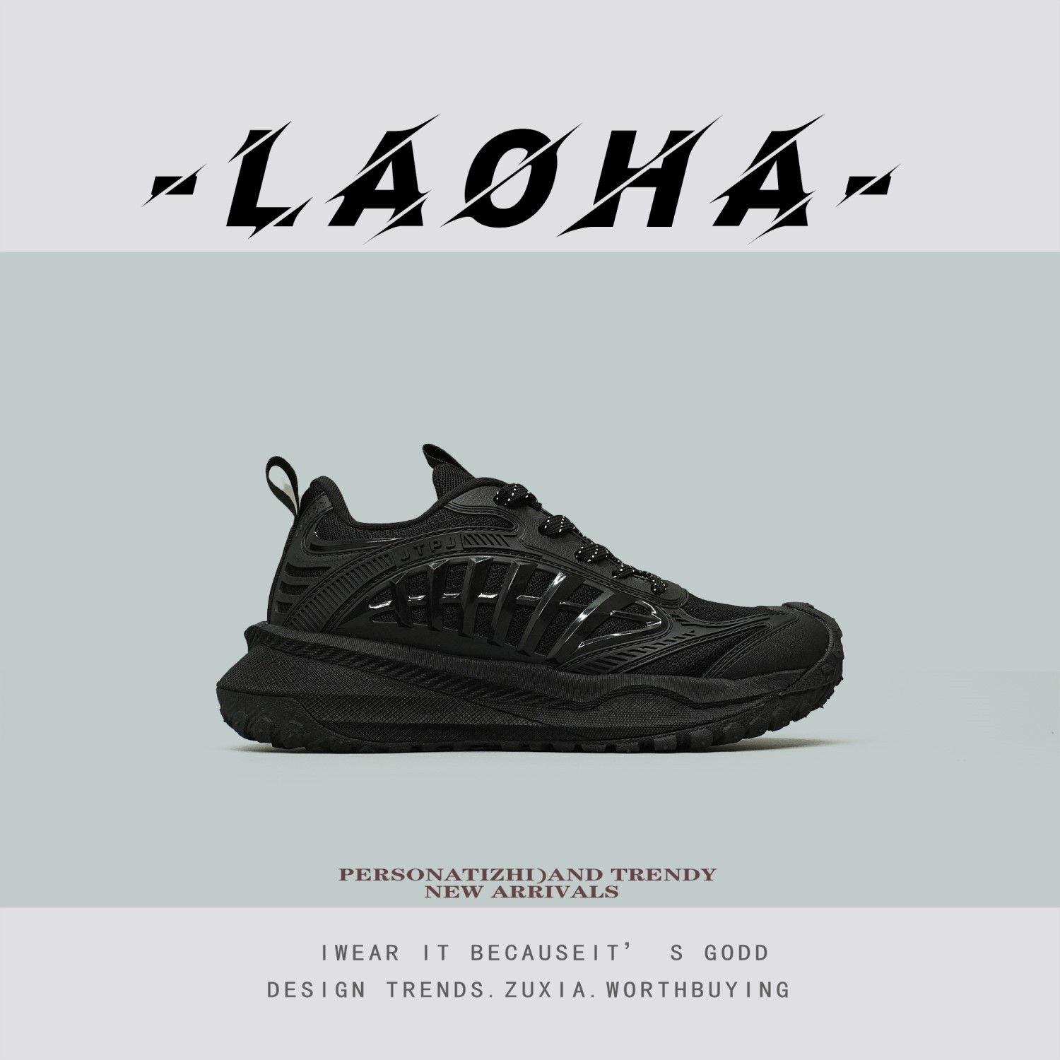 【防滑软底】透气夏季舒服运动休闲鞋男百搭黑武士减震户外登山鞋