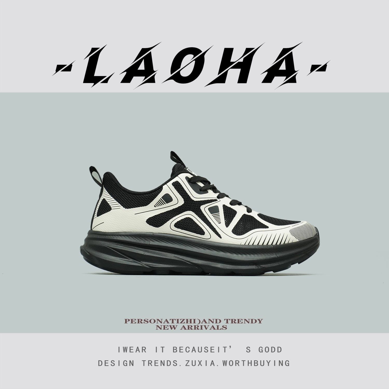 【复古潮流】超透气网面轻便运动休闲鞋男熊猫色ins慢跑老爹鞋