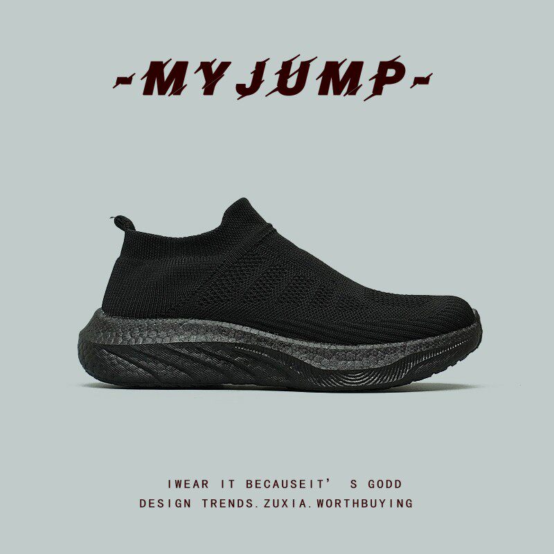 MYJUMP【超舒服】鞋底超软踩屎感爆米花一脚蹬袜子鞋男女针织网面