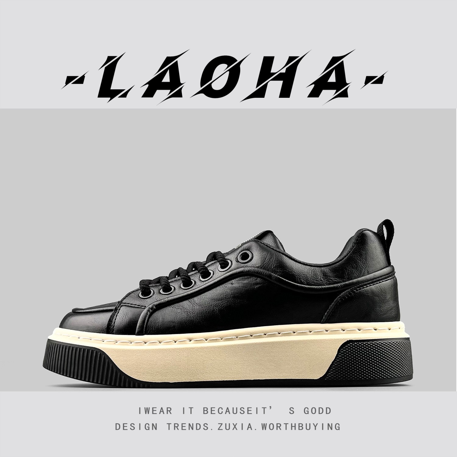 外贸出口南美阿根廷男鞋厚底增高防水工作板鞋时尚轻奢款运动皮鞋