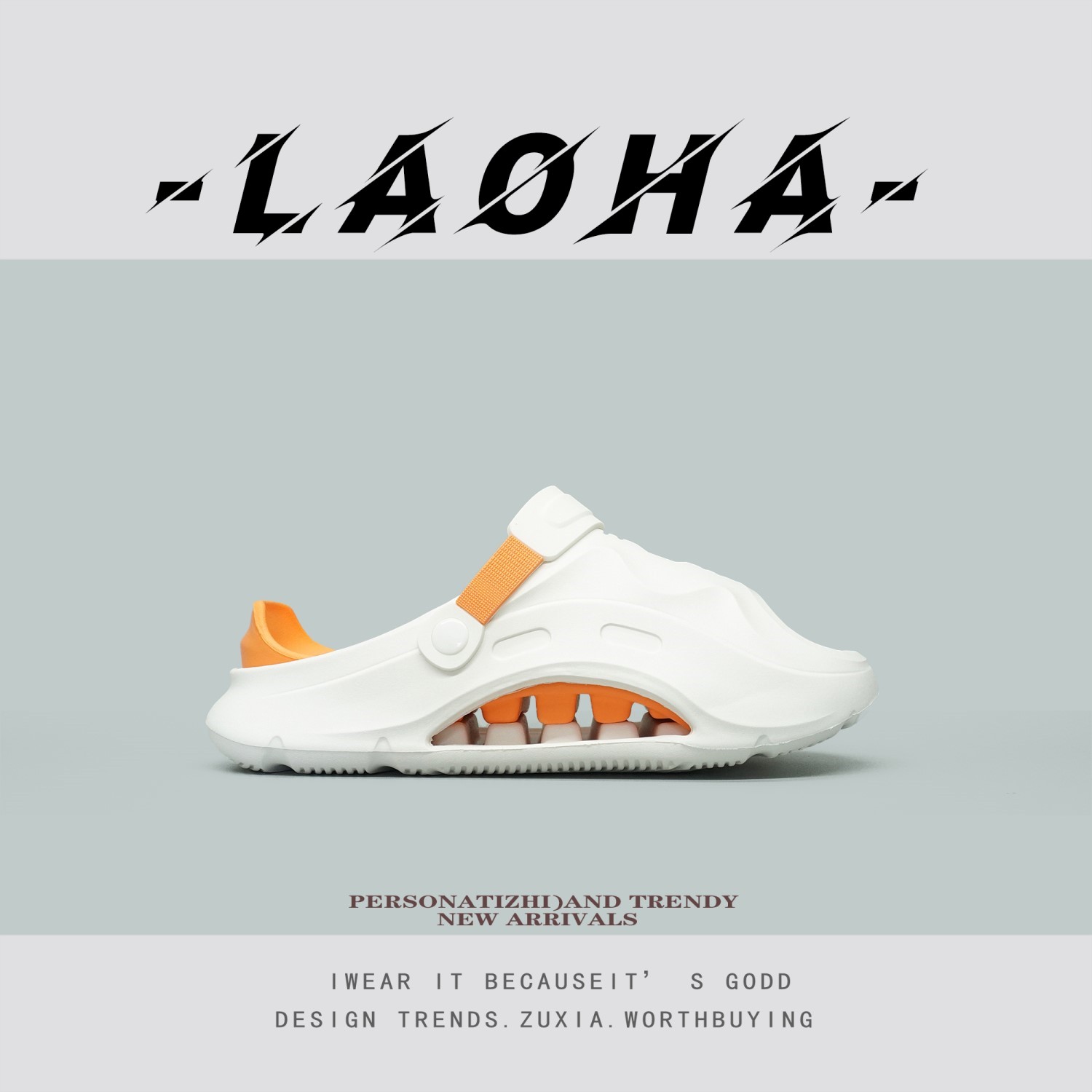 个性稀缺后跟仰起夏季包头拖鞋男外贸中空支撑底减震沙滩洞洞鞋