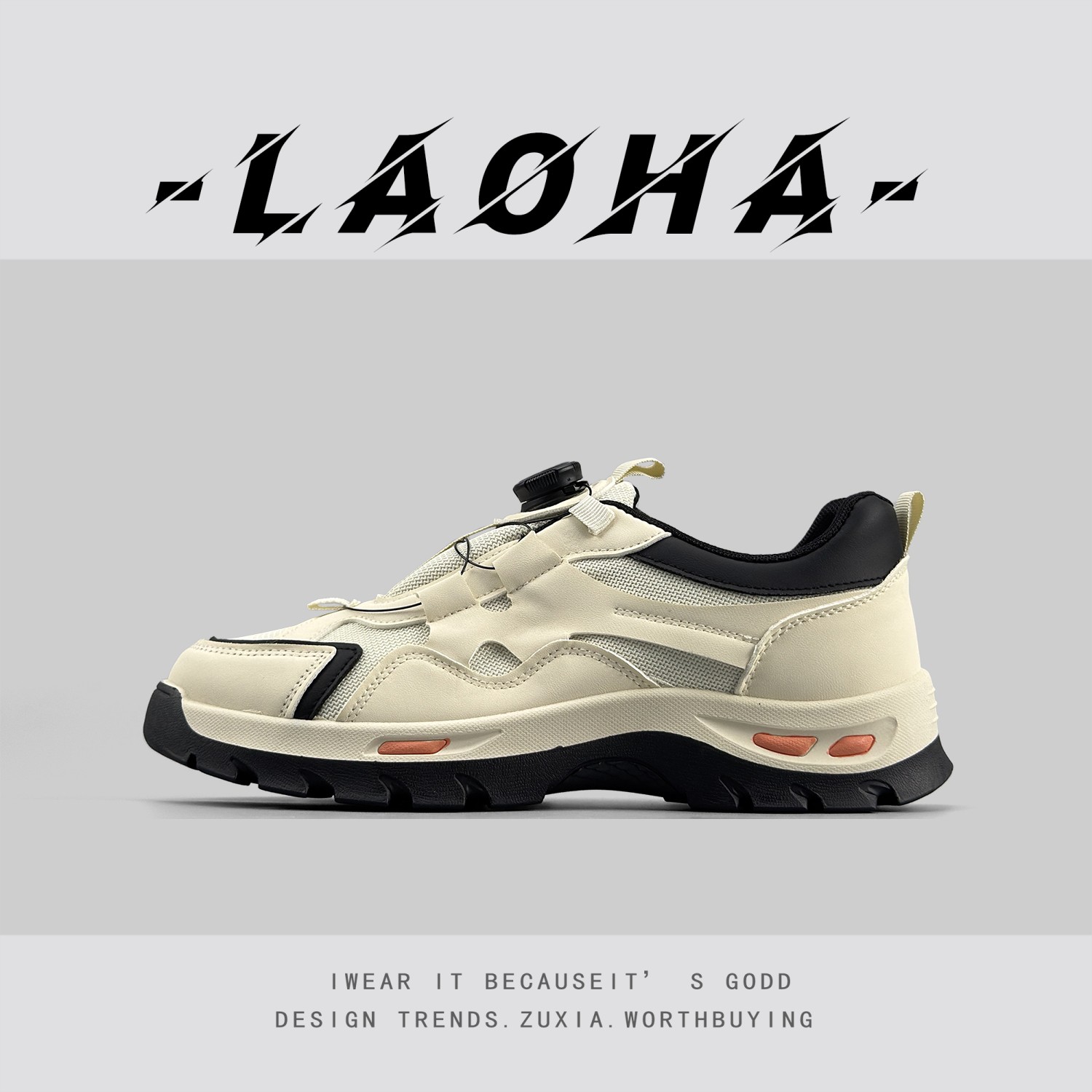 外贸男鞋厚底防滑休闲运动鞋户外旋转纽扣徒步登山鞋百搭时尚跑鞋