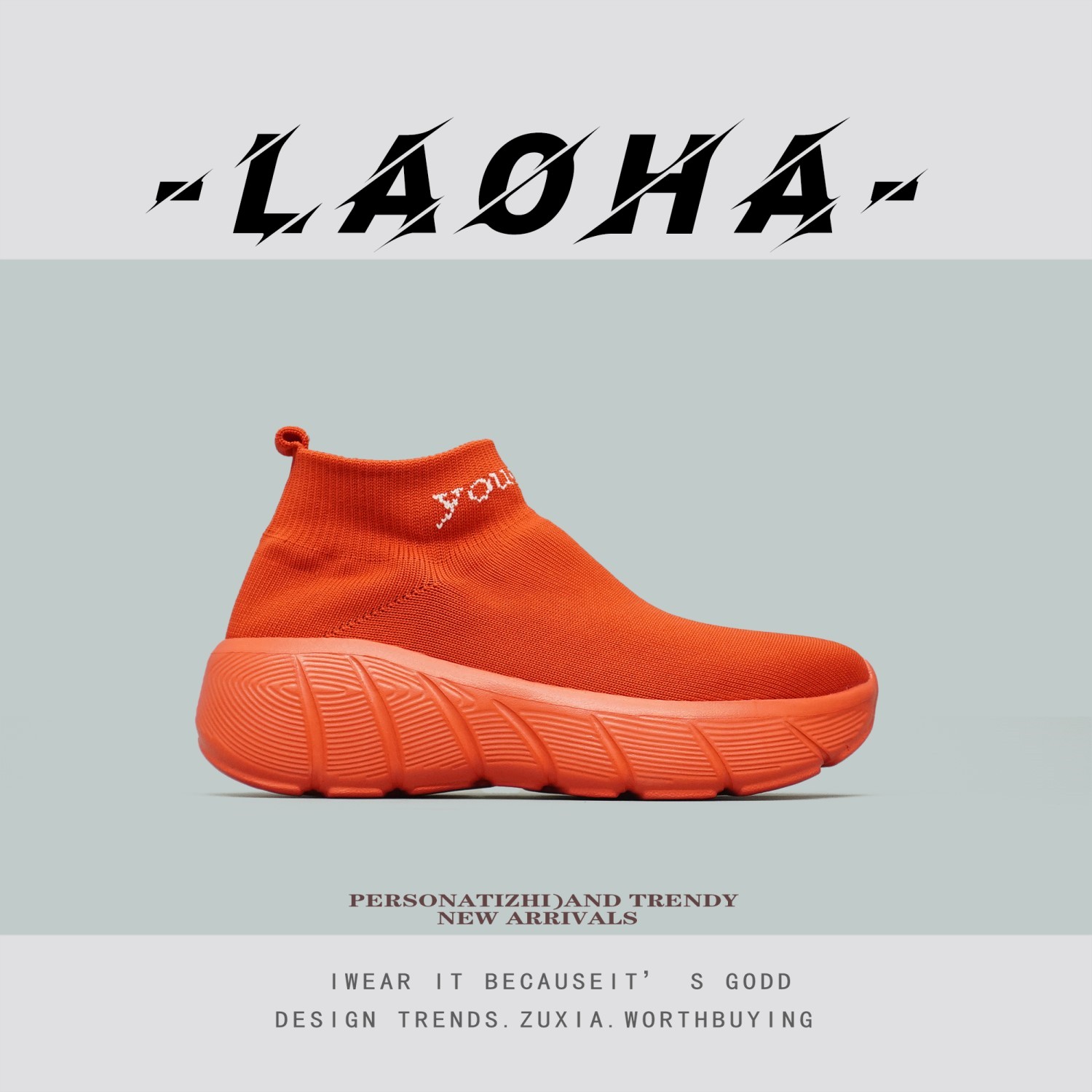 【轻便厚底】增高中高帮一脚蹬袜子鞋男女百搭健身舒服运动休闲鞋