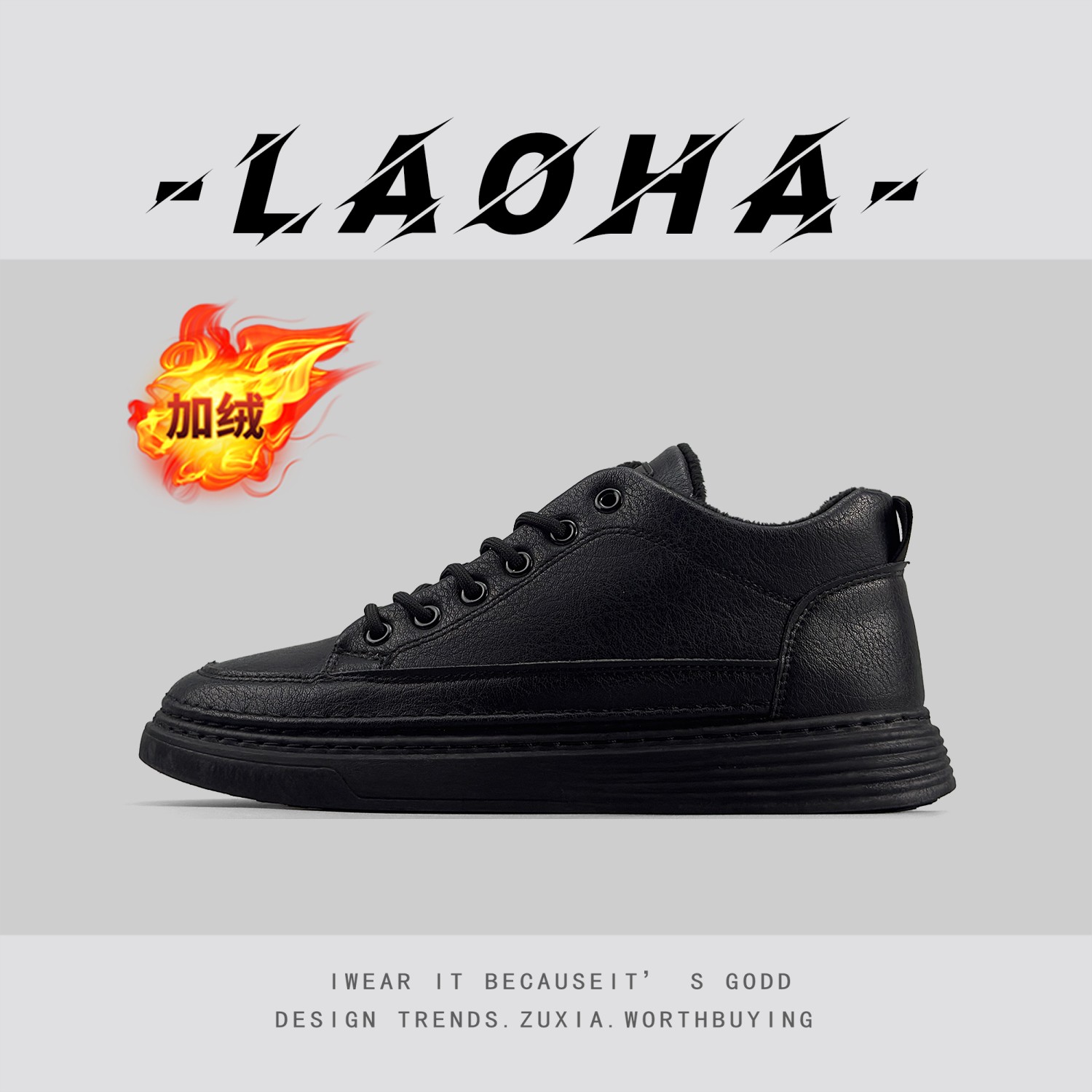 外贸男鞋秋冬新款加绒保暖休闲皮鞋百搭舒适商务正装鞋防风板鞋男