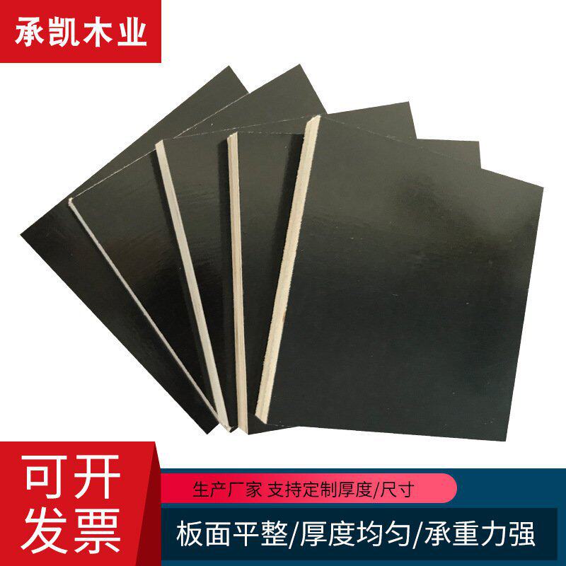建筑模板木工板多层工程木工地建材胶合板黑色清水建筑模板材铝膜