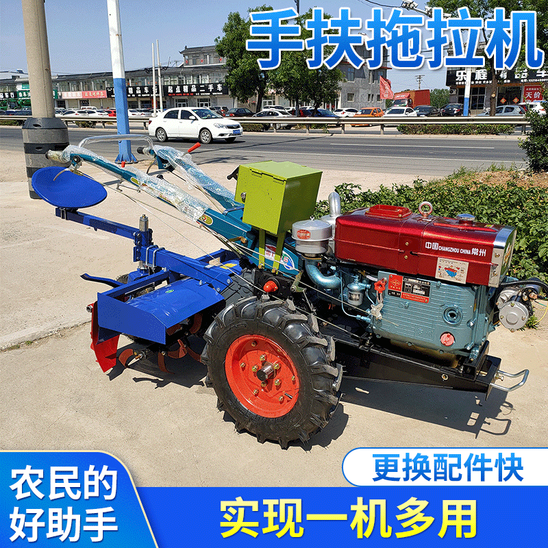 出口家用小型手扶拖拉机山地丘陵开荒机8/10/12/18手扶型号齐全