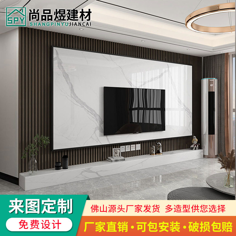 岩板电视背景墙轻奢现代简约客厅大理石木格栅造型装饰悬空影视墙