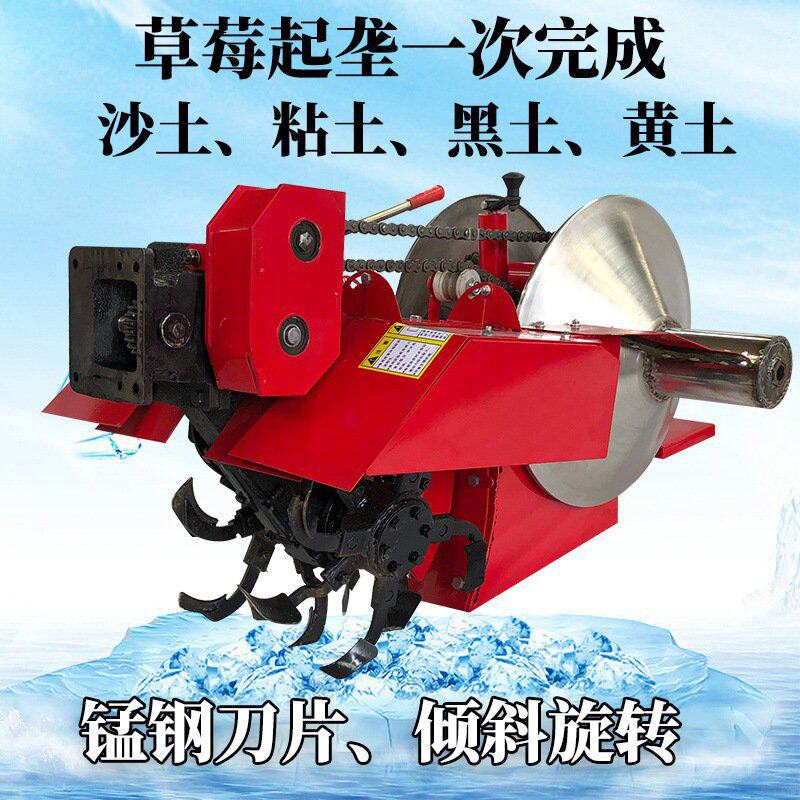 新款手扶c拖拉机草莓开沟起垄机扶沟打垄筑梗一体机一次成型机