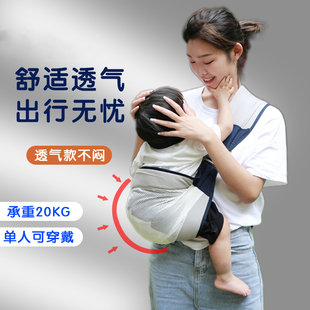 抱娃神器解放双手新生婴儿背带抱抱拖横前抱式 带宝宝外出简易腰凳