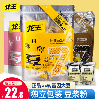 龙王豆浆粉30g原味营养早餐速溶