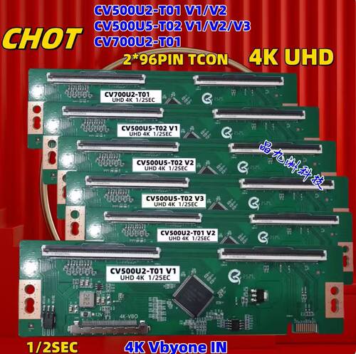 全新CV500U2-T01V1/V2 CV500U5-T02 V1/ V2/ V3 CV700U2-T01 TCON