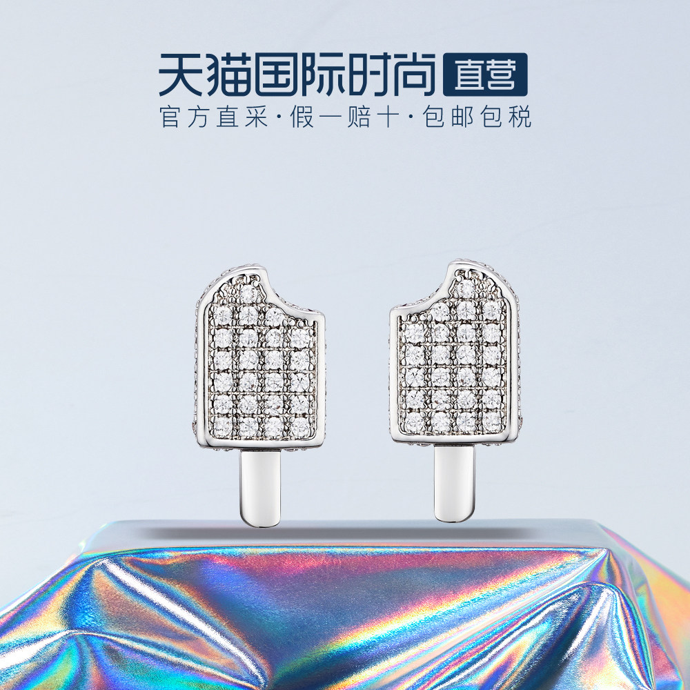 【自营】Glam Ever棒冰耳环女 个性创意感甜美可爱雪糕冰棒耳钉