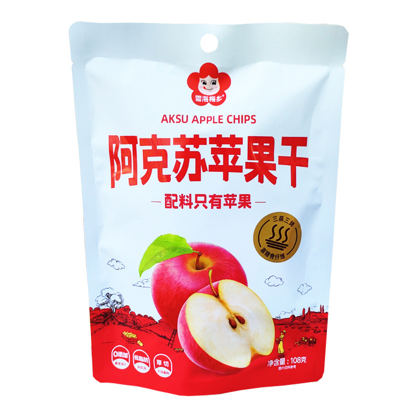 雪海梅乡阿克苏苹果干果脯蜜饯办公室休闲小零食