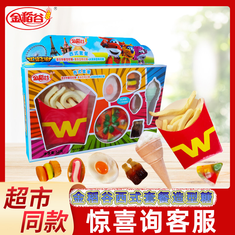 金稻谷西式套餐超级飞侠多种造型软糖棉花糖QQ糖儿童休闲小零食