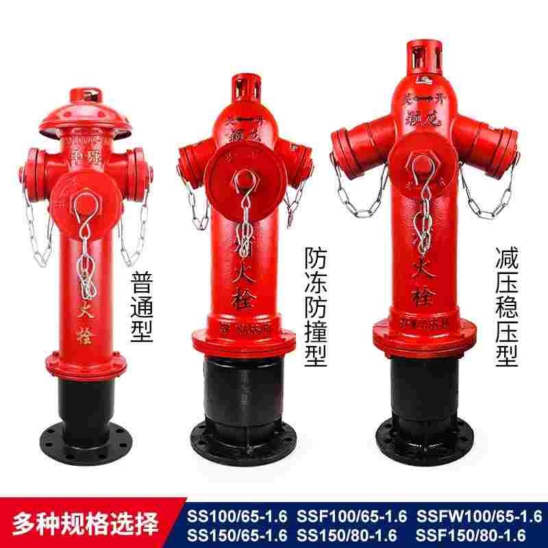 SS100/65-1.6地上式消火栓室外地上栓150/80地下式消防栓加密防撞